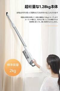  self-propelled power head loading cordless Cyclone vacuum cleaner (2000mAh)