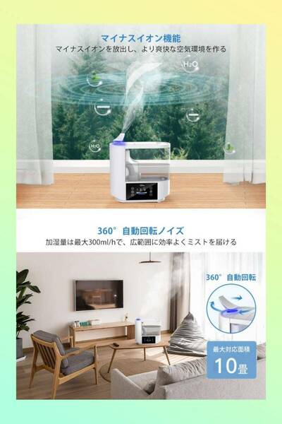 アロマ対応の静音加湿器 5L