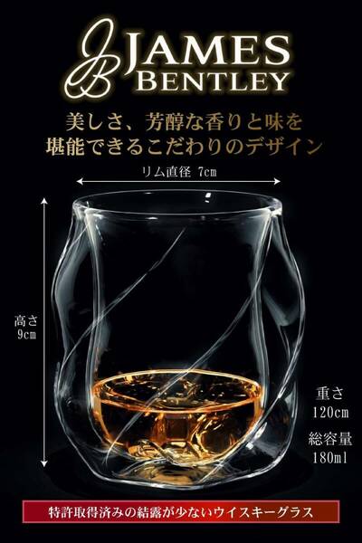 製氷機能付きで結露が少ないロックグラス