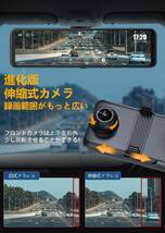 　GPS搭載 ミラー型 4K ドライブレコーダー 11インチ 170°広角_画像2