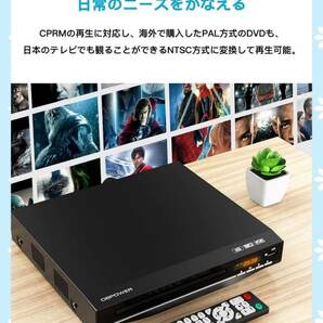 RCA/HDMI/USB接続対応の再生専用DVDプレーヤー CPRM対応