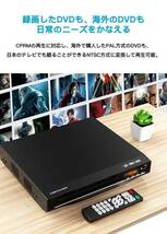 RCA/HDMI/USB接続対応の再生専用DVDプレーヤー CPRM対応_画像2