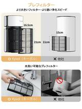 コンパクトサイズ空気清浄機 HEPAフィルター 4段階切替_画像9