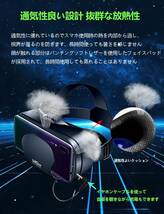 ブラック スマホ用 VRヘッドセット 3Dメガネ_画像6