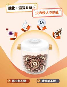  high capacity 10L* vacuum food stocker freshness long-lasting 