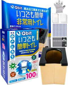 ファッション 商品『常備必須！100回分 簡単トイレ 段ボール製 素早くセット可