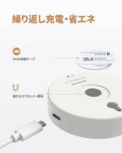 室内自動点灯LED人感センサーライト USB充電