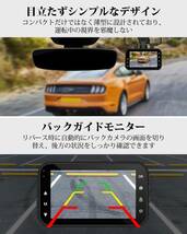 小型車載ドライブレコーダー 前後2カメラ 1080P 200万画素_画像9