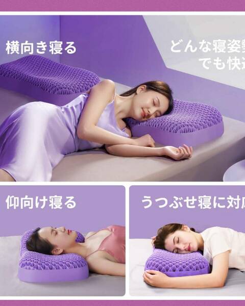 柔らかな高反発安眠枕 通気性良好で抗菌効果あり