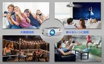 WiFi Bluetooth搭載ホームプロジェクター 高性能プロジェクター_画像8