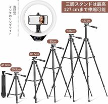 人気 10インチLEDリングライト 三脚スタント付 撮影用ライト タッチパネル操_画像6