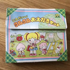 こえだちゃん クルクルおえかきセット 　50年位前のもの ビンテージ 送料 クリックポスト 185円　説明見てください。