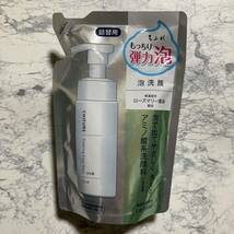 新品未開封　ちふれ　泡洗顔　S 洗顔料　無香料　無着色　詰替用　180ml_画像1