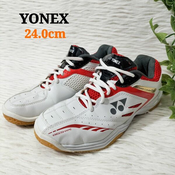 YONEX ヨネックス バドミントンシューズ パワークッション640 ホワイト 24cm