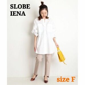 SLOBE IENA スローブイエナ 80タイプライターノーカラーチュニックシャツ 長袖 ホワイト F