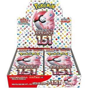 ポケモンカードゲーム スカーレット&バイオレット 強化拡張パック ポケモンカード151 1BOX分　