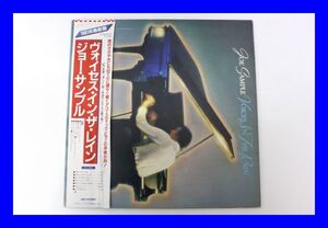 ●美品 帯付き ヴォイセス イン ザ レイン ジョー サンプル LPレコード JOE SAMPLE ジャズ VIM-6244 L1010