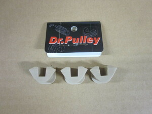 送料無料クリックポスト 新品 dr.pulley 製 スライドピース 3個 セット アドレスV125 CF46A V125 V125G SUZUKI ADDRESS V125