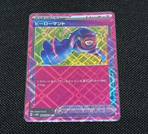  Pokemon card Cyber jaji hero mantle ACE Pokemon Card Game pokeka