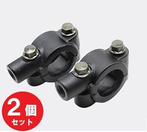  bike mirror holder 2 piece set steering wheel 22mm all-purpose clamp mirror mount black 10mm regular screw 