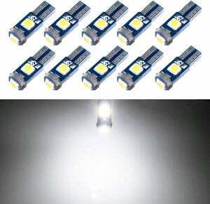 FUTWOD T5 LED メーター球 パネル球 メーターライト ウェッジ球 ホワイト 白 12V 車用 バイク用 高輝度 拡散 