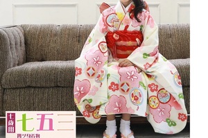 * "Семь, пять, три" 7 лет женщина . кимоно полный комплект мелкие вещи ....*