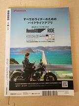 ★大人のバイクライフマガジン 単車倶楽部 vol.50 2022年03月★_画像3