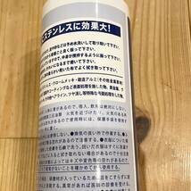 ピカール　エクストラメタルポリッシュ　小分け15g5個　計75g 識別ラベル付_画像4