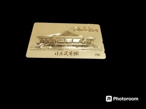 [ telephone card ][ original gold ] Japan budo pavilion 24k telephone card 50 times unused 