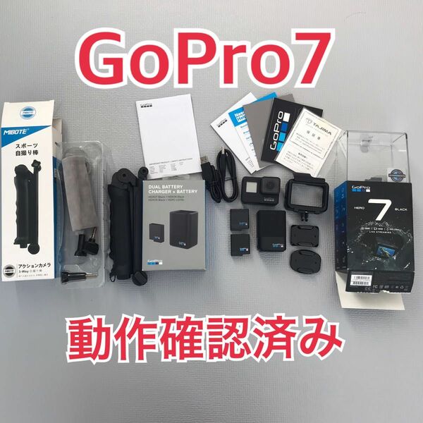 GoPro HERO7 BLACK 動作確認済み　バッテリーセット