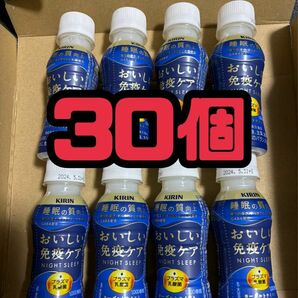 キリン KIRIN おいしい免疫ケア 睡眠の質向上 30本セット ヨーグルトテイスト