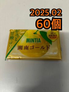 アサヒ asahi ミンティア シュガーレス 湘南ゴールド 60個セット