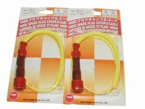 NGKプラグキャップ+コード SY11 8539 x 2個セット Spark Plug Resistor Cover 送料込★2X-4426 ドラッグスタークラシック(XVS400C)('98.3-)