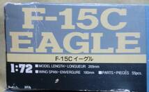 【ハセガワ】　アメリカ空軍戦闘　F-15C　イーグル　　1/72スケール　【未組立/ジャンク品】_画像5