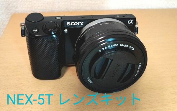 SONY NEX-5T パワーズームレンズキット　selp1650