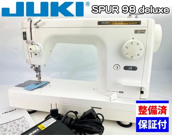 中古　整備品　JUKI 職業用ミシン　SPUR 98 deluxe
