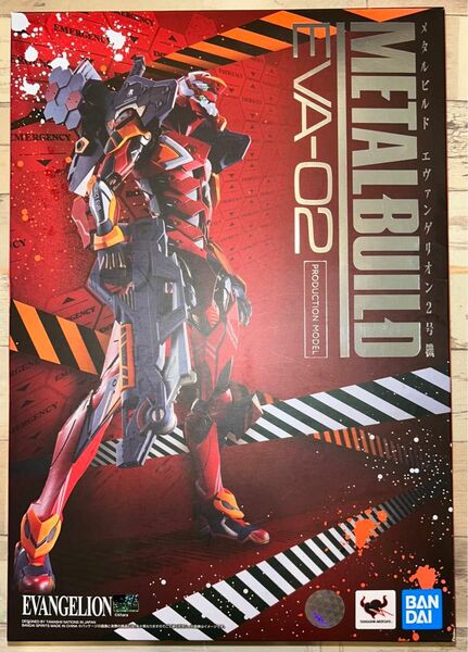 【中古開封品】METAL BUILD メタルビルド 弐号機 アスカ