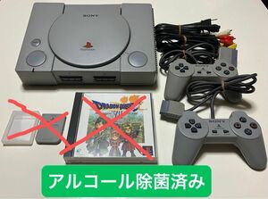 PS1 プレステ1 SCPH-3500 すぐ遊べるセット【200円割引クーポン使用可〜5/27】