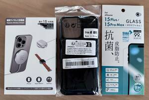 iPhone15Pro Max用ケースとワイヤレス充電器