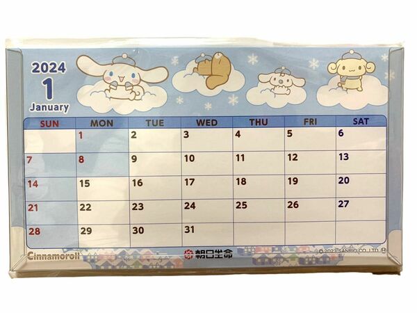 新品 朝日生命 カレンダー シナモロール 2024年 卓上カレンダー 