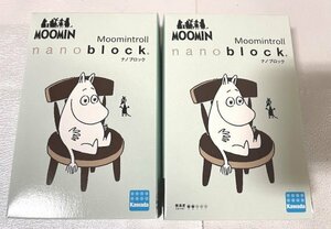 ムーミン ナノブロック ムーミン　2個セット