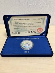 【美品】東日本大震災復興事業記念 1000円銀貨幣 大漁船と稲穂 