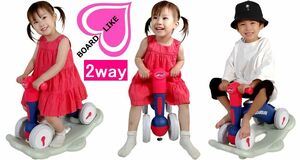  blue blue blue #2WAY# first in Japan # baby-walker # baby War car # board Like # scooter # rocking chair -# wooden horse # handcart # no pedal bicycle 