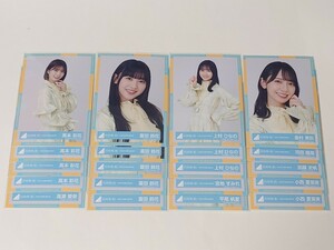 日向坂46 生写真 4回目のひな誕祭 黄色衣装 まとめ売り 20枚