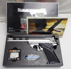 希少 絶版品☆MARUI 東京マルイ 44オートマグ(44 AUTO MAG) ステンレスタイプ ほぼ未使用保管品☆対象年齢18歳以上☆E0501016