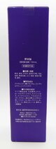 薬用育毛剤 ゆめみはつ 夢美髪 150ｍｌ 医薬部外品 2本まとめて☆未使用未開封品☆薄毛 発毛促進☆Z0422991_画像3