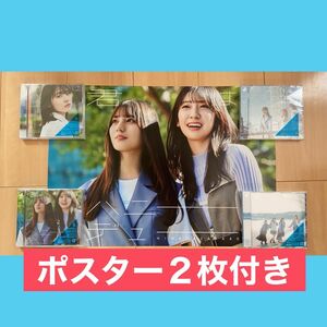 乃木坂46 君はハニーデュー　CD Blu-ray Type-ABCD 
