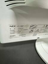 NEC　液晶モニター　液晶ディスプレイ　F19W3A　カラー液晶ディスプレイ　モニター_画像4