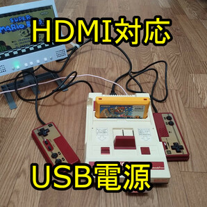 ファミコン HDMI 縦縞軽減 疑似ステレオ 化 USB 電源 出力 コンボ ツイン レトロ デュオ フリーク コンパクト トリオ nes fc 改造 キット