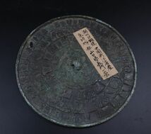 中国美術 古鏡 宋時代 湖州白銅鏡 銅鏡 仏教美術 TK079_画像7
